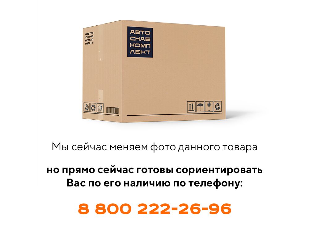 Сиденье F2001/SМ80X